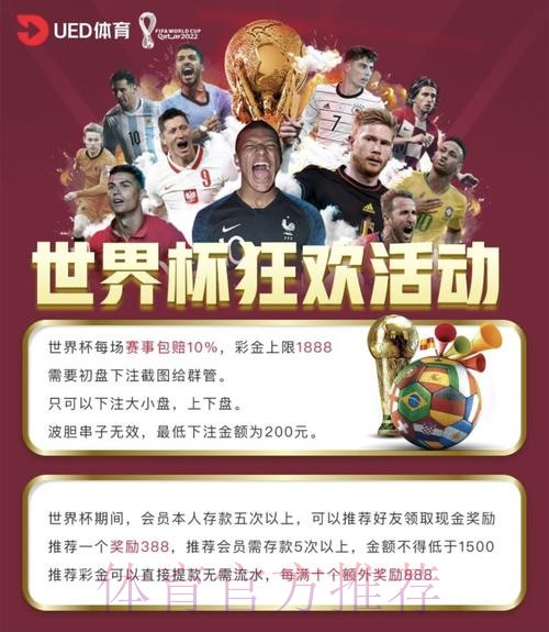 如何选择最佳世界杯外围网站入口地址? 如何选择最佳世界杯外围网站入口地址?