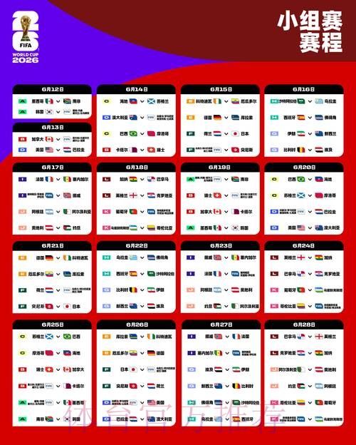 官方世界杯下注平台推荐 官方世界杯下注平台推荐