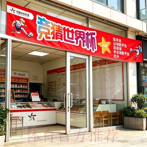 确保您的世界杯投注安全:全站最佳策略 确保您的世界杯投注安全:全站最佳策略